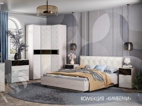 Модульная спальня Кимберли в Норильске - norilsk.mebel-nsk.ru | фото