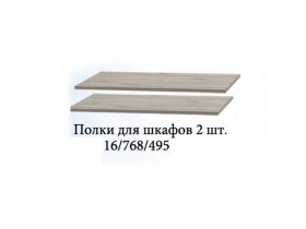 Полка для шкафов (2шт.) Триумф в Норильске - norilsk.mebel-nsk.ru | фото